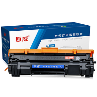M29w M29a M30a M30w 碳粉盒 原威 47A墨盒 惠普CF247A硒鼓适用HP