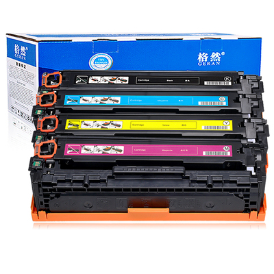 格然CM1312黑色硒鼓墨盒佳能