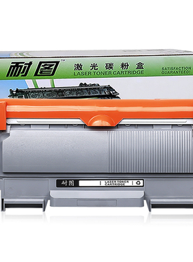 耐图 适用兄弟TN2215粉盒brother HL2220 2230 2242D硒鼓 墨粉盒