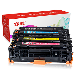 Pro MFP M476dw 312A黑色墨盒 容威 M476nw 惠普CF380A硒鼓