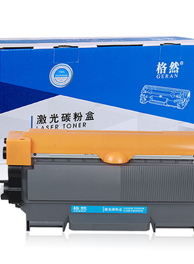 格然 适用兄弟TN2215粉盒brother HL2220 2230 2242D硒鼓 墨粉盒