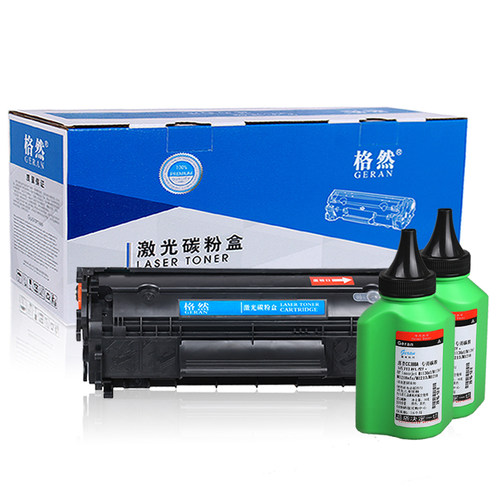 格然易加粉硒鼓打印机墨盒