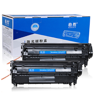 M1319MFP HP3020 3015打印机墨盒 惠普Q2612A硒鼓双支装 格然