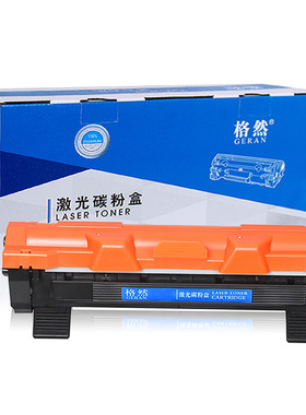 格然 适用 富士施乐粉盒M115b 115f 115fs ct202138墨盒硒鼓