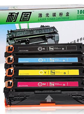 耐图 HP惠普CP2025x CM2320n MFP CM2320nf硒鼓 304A黑色墨盒