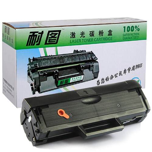 耐图 适用三星MLT-D111S硒鼓M2070/W/F/FW M2071/W/FH墨盒