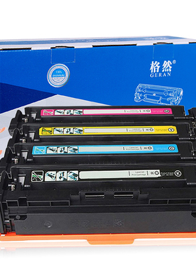 格然 适用惠普CF410A硒鼓HP Pro M377dw M452nw M452dw 黑色墨盒