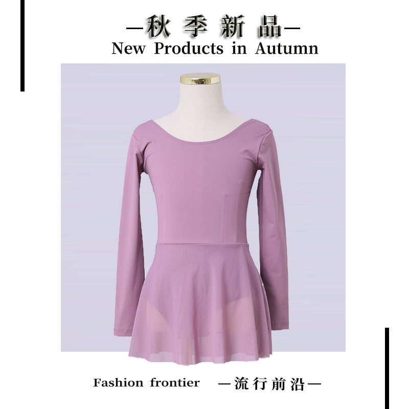 新款秋冬长袖儿童舞蹈练功服少儿芭蕾舞服中国舞服专业连体考级服