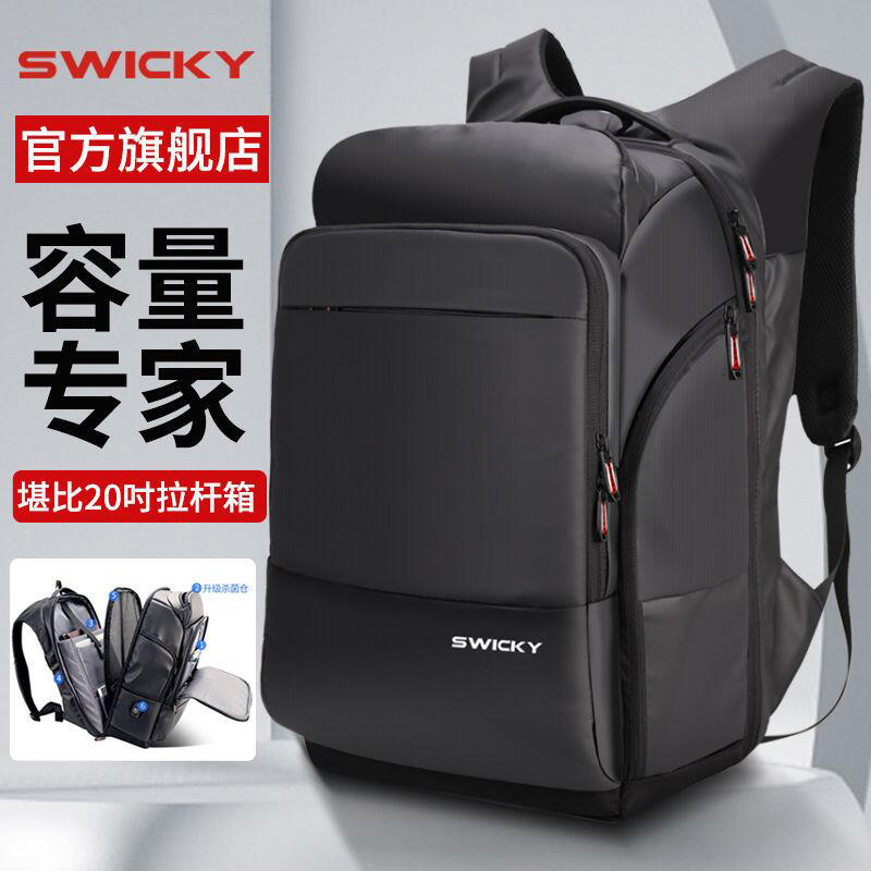 商务双肩包男大容量出差旅行包17寸电脑包多功能防盗背包