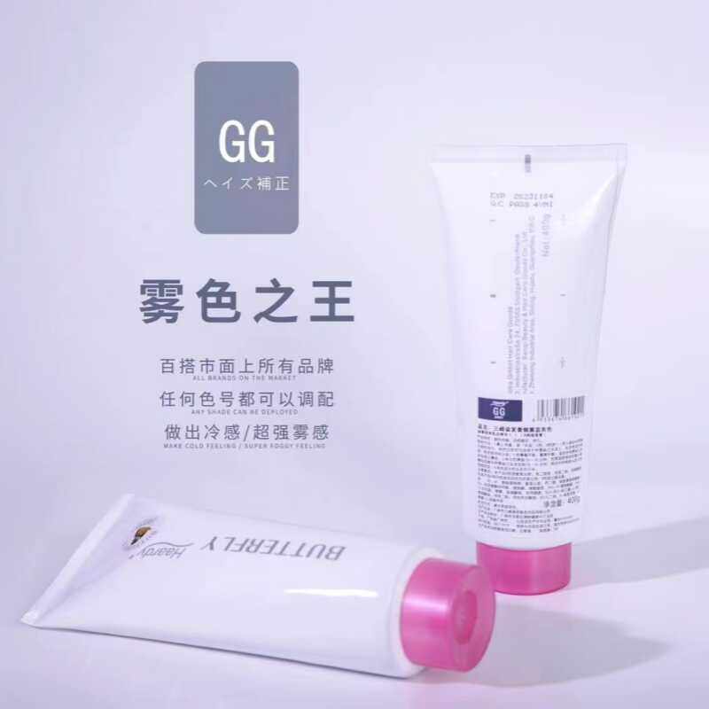 黑帝Haardy染发膏GG灰色冷色雾感添加剂工具色400g极速灰微潮色