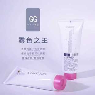 黑帝Haardy染发膏GG灰色冷色雾感添加剂工具色400g极速灰微潮色