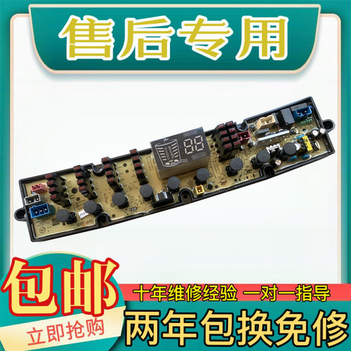 xqb180-7018chXQB150-1508CH