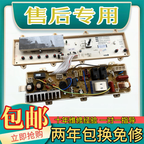 三洋滚筒洗衣机DG-F70300S