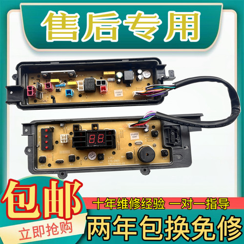 XQB60-Q662UQ660U电脑板主板