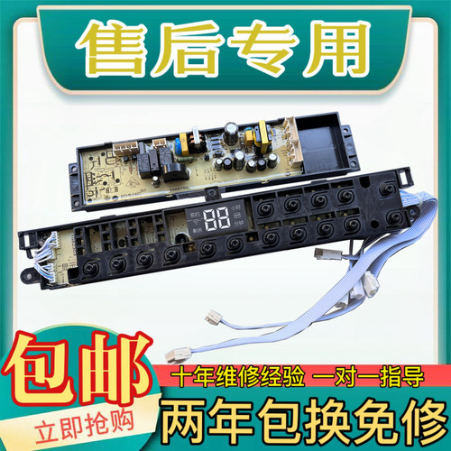 容声洗衣机XQB100-H786YB