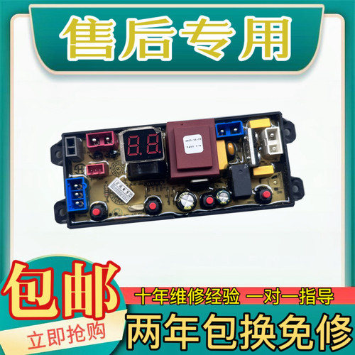 广东小天鹅洲洗衣机XQB75-118