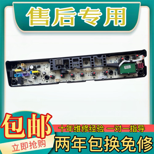 美的MB85V170WDMB70-3100WDS