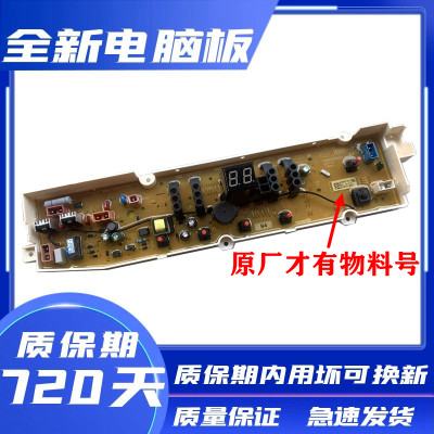 三洋S955NWT5455M5SWT7455M5S