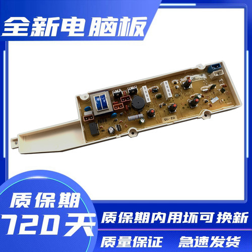 三洋XQB55-M856Z主板XQB50-M856N