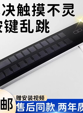 0020814673A洗衣机EG100HBDC8SU1 N前控板触摸条按键0021800082L