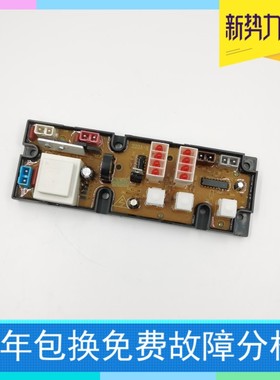 威力XQB50-5035 5033 2018 HF-WC222A-X XQB52-888 2088 222A