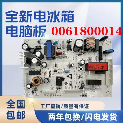 适用海尔冰箱BCD-290W电脑板主板
