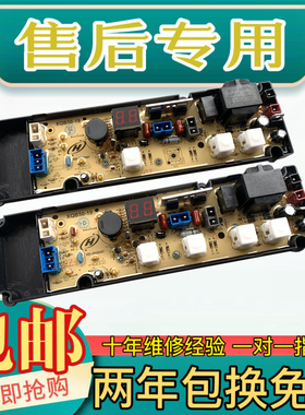 TCL洗衣机电脑板XQB60-150BS控制板XQB50-19主板NCXQ50-19-1/19-3