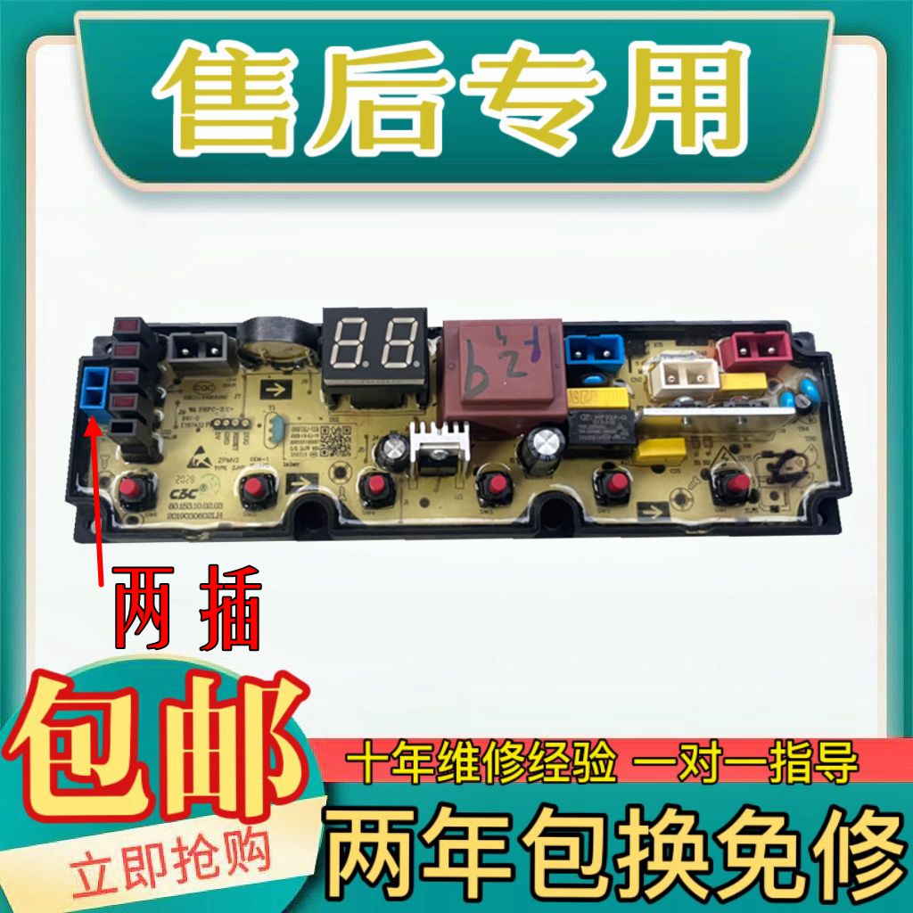 康佳洗衣机XQB90-1215G全新