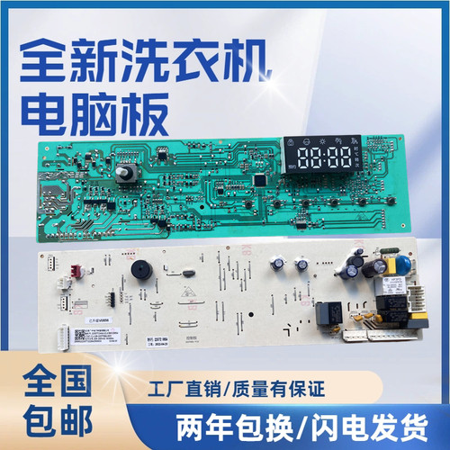 海信滚筒洗衣机XQG100-UH1453F