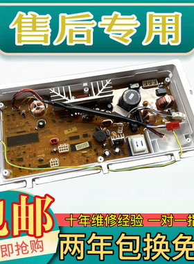 三洋洗衣机电脑主板变频线路XQB75-B1133S XQB65-B9985S 程控器