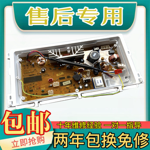 B936S 三洋洗衣机电脑主板XQB75 B9995S B1177S B1036S B1136S