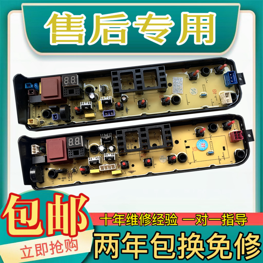 MB80-1200HHB80-C1HHB100-C1H