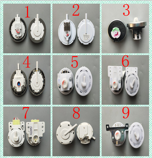 全自动洗衣机变频洗衣机水位传感器水位开关电子水位感应器全配件