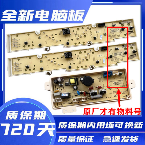 XQB65-S808XQB60-M808NS808N