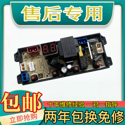 长虹洁立方XQB65-7065CH