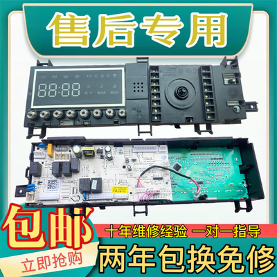 小天鹅滚筒洗衣机TD100P26WMDG5