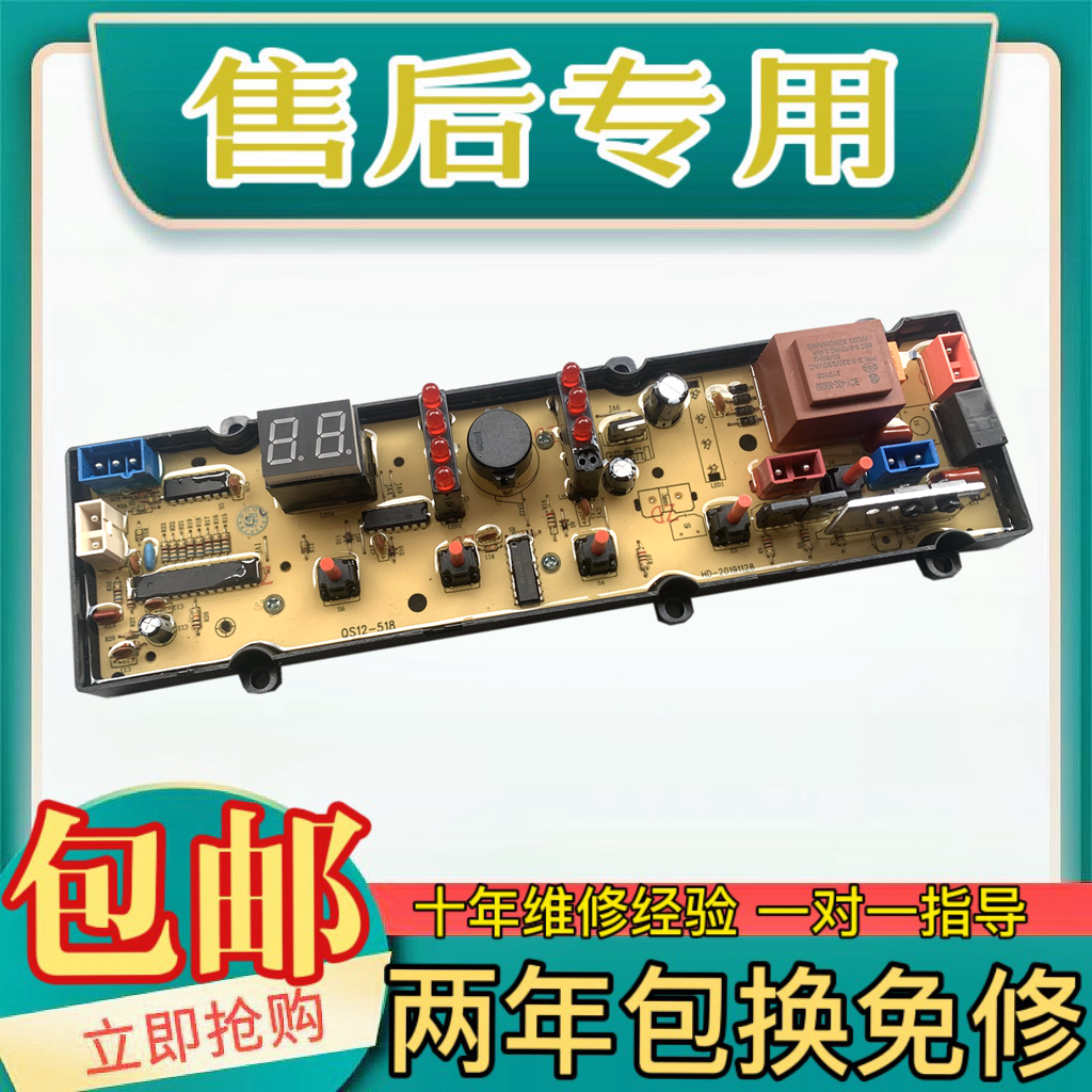 康佳XQB50-528XQB50-5001