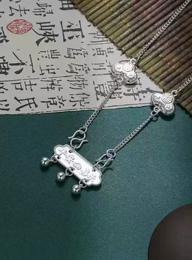 古风镀银平安喜乐平安锁小众设计新中式古风少女款镀银锁包项链