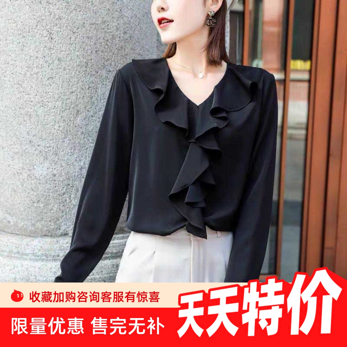 春秋上衣女大码打底雪纺衫荷叶长袖时尚气质宽松气质洋气衬衫女潮