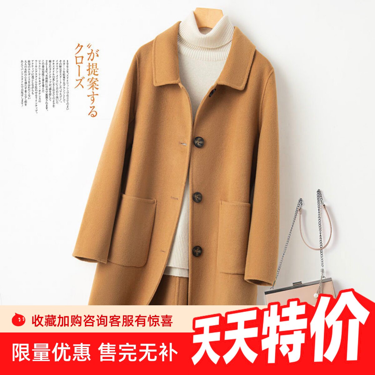 25新款纯手工双面羊绒大衣女中长款娃娃领中老年宽松羊毛呢大衣女