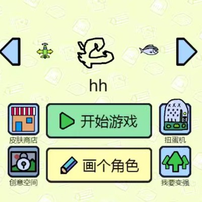 世界大逃杀cocos creator源码游戏h5源码diy抖音小游戏画个武器