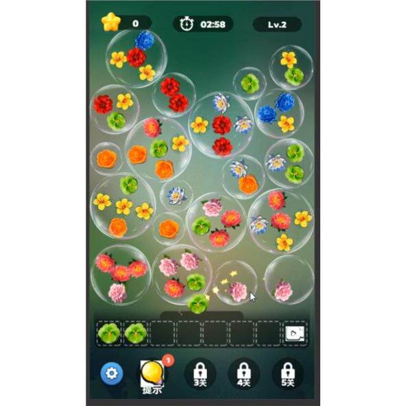 抖音爆火 花朵泡泡消除 小游戏cocos creator源码图片