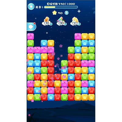 cocos小游戏源码 星星消消乐 完整精品小游戏源码，亲测可