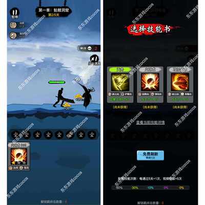 Cocos逆向原始码 开局一把刀 cocos creator小游戏源代码js