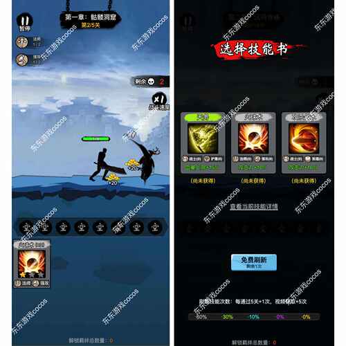 Cocos逆向原始码 开局一把刀 cocos creator小游戏源代码js