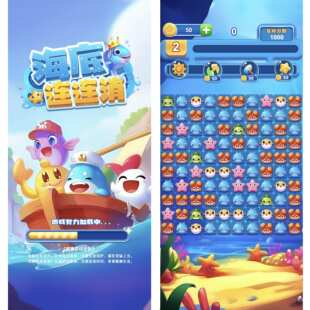 Cocos原始码3.x 萌鱼海洋消除CocosCreator游戏原始码完整游戏代