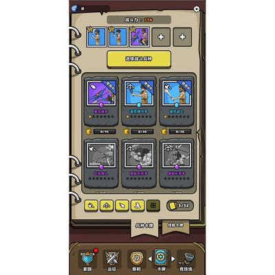 cocos小游戏源码 原始人别嚣张 完整精品小游戏源码，亲测