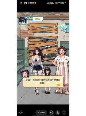 cocos creator  全球冰封