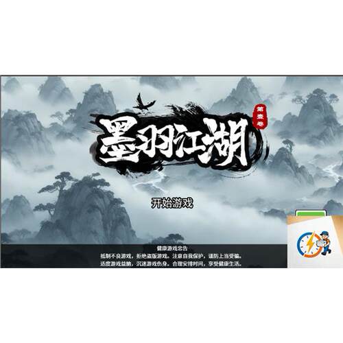 cocos逆向 墨羽江湖 cocos creator国风类型小游戏源码雨墨