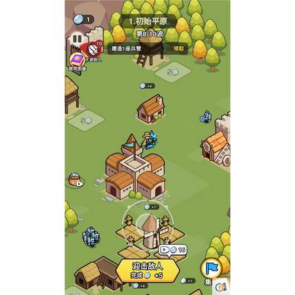 cocos creator游戏源码 拿下一座城2.4.10